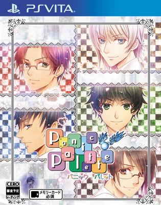 Panikkpalett [PSVita]