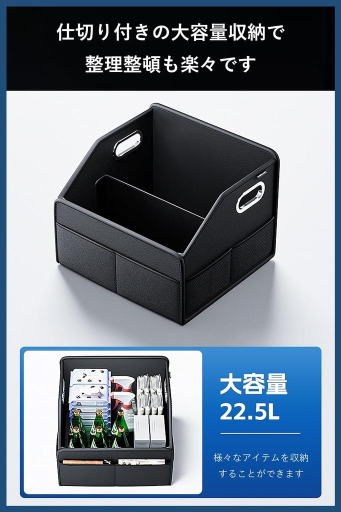 Rowaica Car Trunk Large Capacity with Perfect for Outdoor Shopping Box, Foldable, Dividers, Activities,
