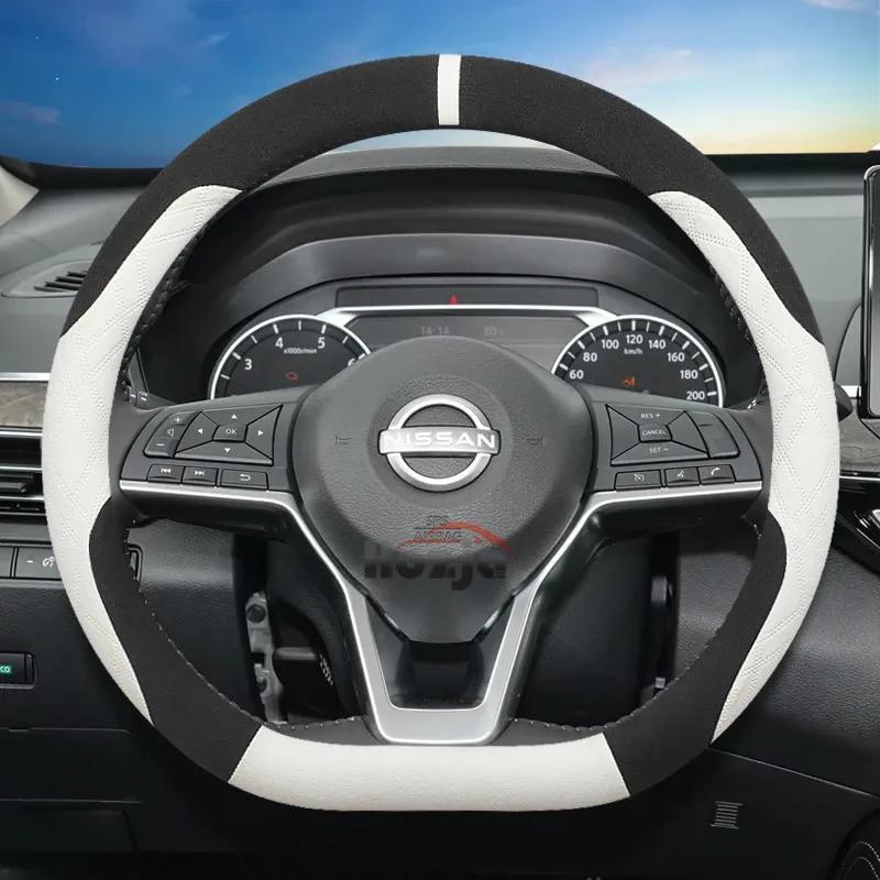 D-type Suede Leather Car Steering Wheel Cover for Nissan Ariya 2024 2025 Sentra -2025 Juke N-Sport -2024 Accessories