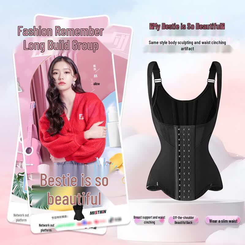 

MISTHIN Breathable Mesh Vest Waist Trainer