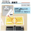 Plus Paper Cutter Replacement Blades for Hanbunko Paper Cutter (3 types) (Cutting, Folding, Perforating)