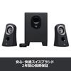 Logitech Z313 PC-Lautsprecher, Schwarz, Stereo 2.1ch, Subwoofer Enthalten, 3,5-mm-Eingang Kompatibel, Originalprodukt (Inländisch), 2 Jahre Herstellergarantie