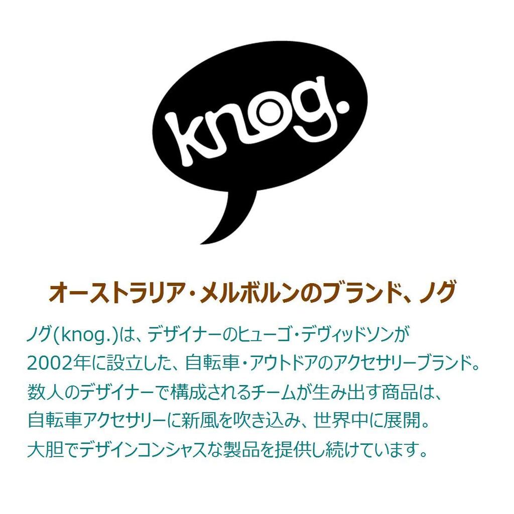 [Genuine Japanese Product] KNOG Bicycle Light Nog Plus [PLUS] Front