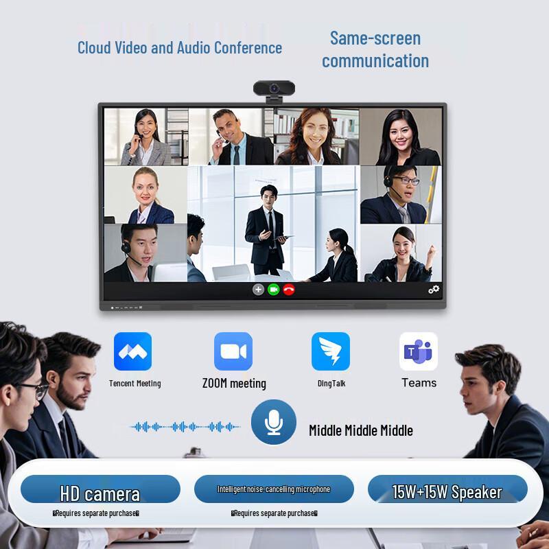 Philips 86-inch 4K Interactive Meeting and Education Display (CN version)