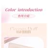 NOVO - Akira Hoshino Twelve Color Eyeshadow Palette - 3 Types