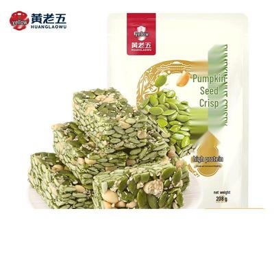 Huanglaowu Pumpkin Seed Crisp