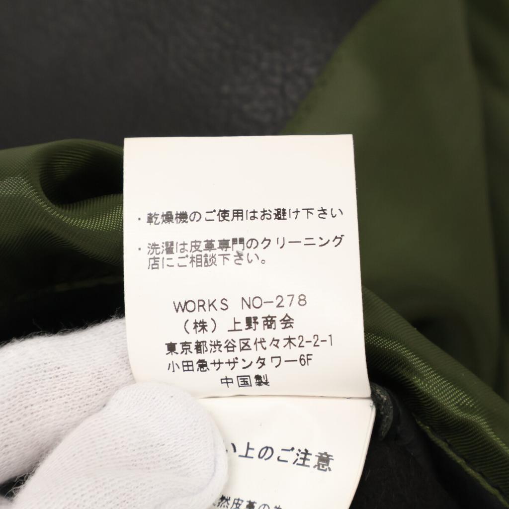 AVIREX Black 6161080 Double Rider Jacket Jacket L blackUsed