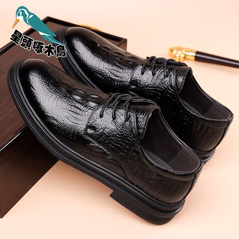 Business dress leather shoes men's cowhide British trend Korean version fashion versatile Brock leather shoes