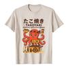 Cute Takoyaki Octopus Cartoon Tees Japanese Style Fashion Graphic Print T-shirt Street Food Casual Loose Tops for Men Women Tops