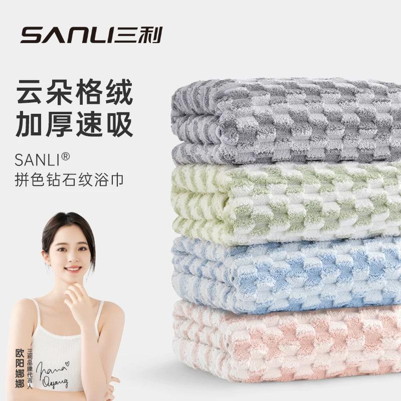 

Towel coral velvet plush adult thick bath towel couple wrap bath towel color matching diamond pattern 70*140 фіолетовий