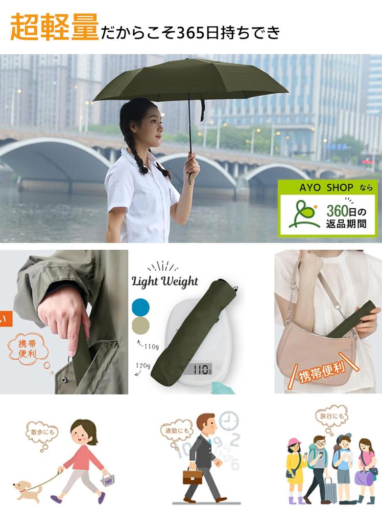 Folding Umbrella Super Easy To with Umbrella Green [6 Ribs, Ultra-Lightweight] Water-Repellent, Durable, Long-Lasting, Carry, Compact, Windproof,