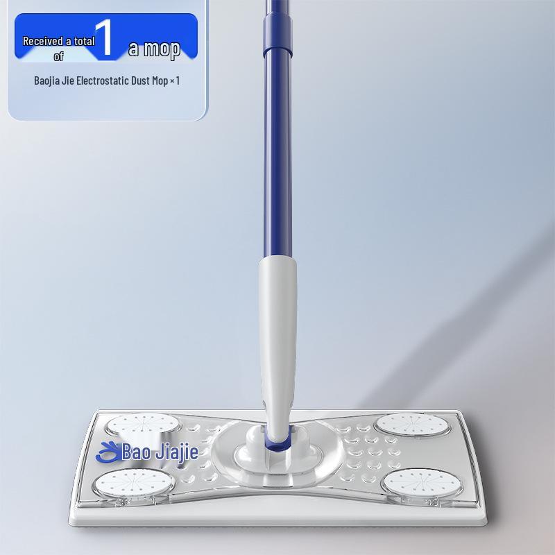 Baojia Jie Disposable Mop Cloth – Vacuuming Paper Mop, Sterilizing Wet Wipes, Electrostatic Dust Removal for Easy Home Floor Cleaning.