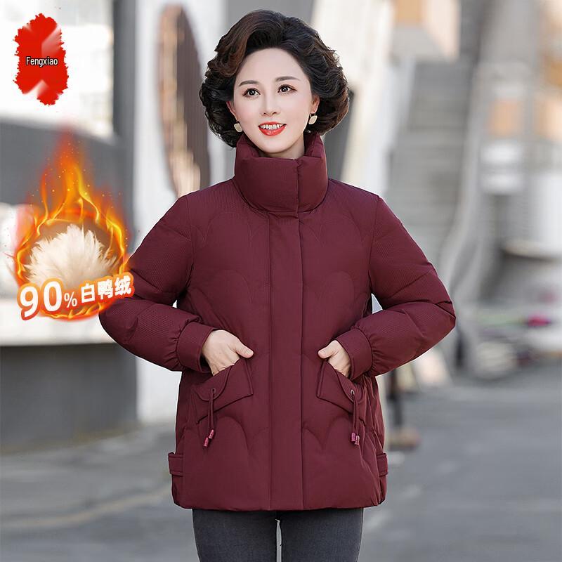 

Женский стильный зимний пуховик со стойкой 3XL