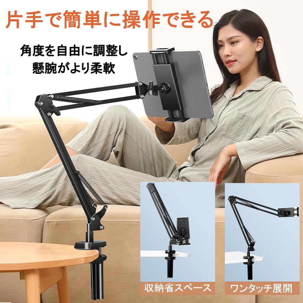 Tablet Bettseite 4 Freiwinkel Kompatibel mit und Schwarzer Ständer/Smartphone-Ständer, Halterung, Tischplatte/Schlafposition, 360° Drehung, Z-Arm-Typ, Gelenke,