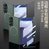 For Samsung Galaxy Z TriFold full-cover phone case, all-in-one case and screen protector, shockproof and drop-resistant.