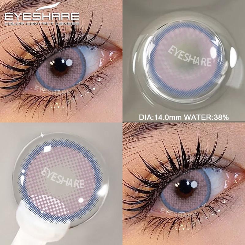 

EYESHARE Зеленые контактные линзы для здоровья глаз Многоцветные синие Один год использования