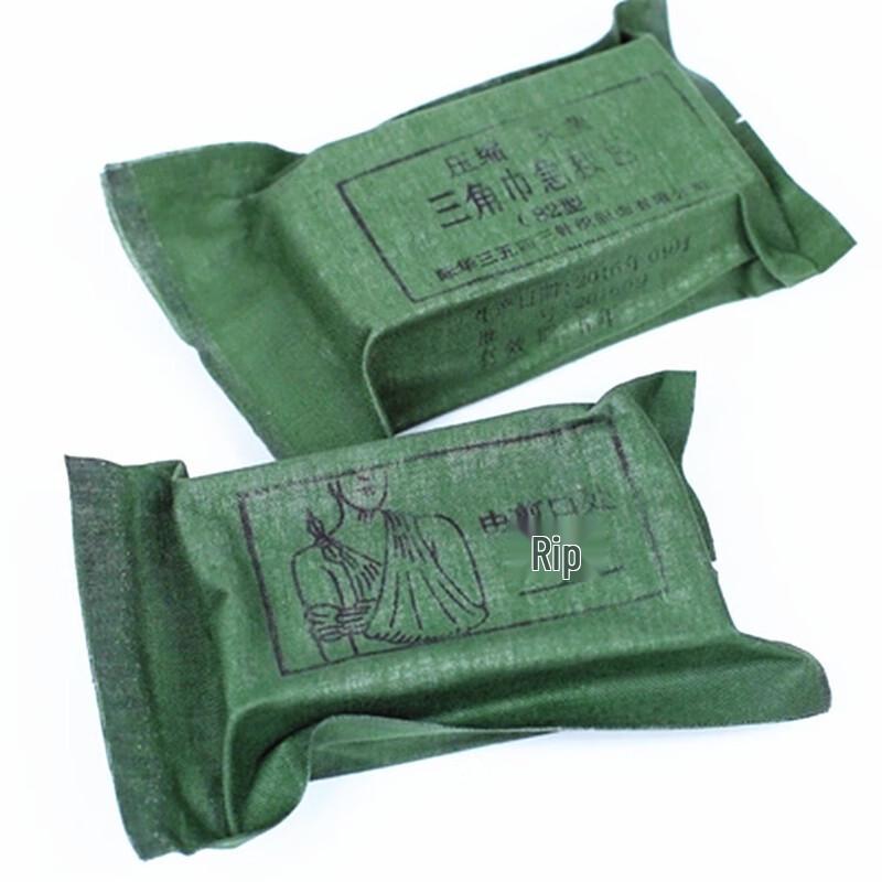 

Yunming Type 82 Triangular First Aid Bandage Kit