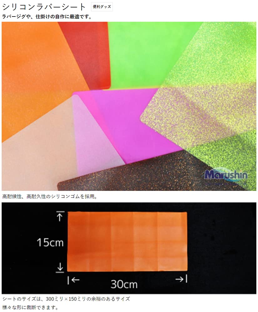 MARUSHINGYOGU Dragon Silicone Rubber Sheet Pink