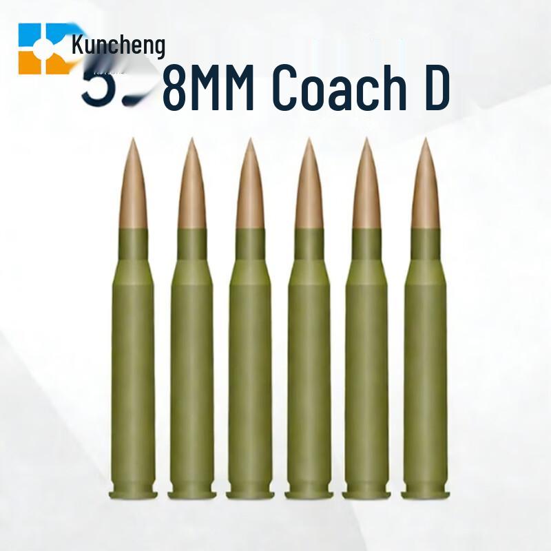 Kuncheng 5.8mm Training Simulator