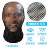 Funny Cycling Face Mask With Mesh Visibility One Size Unisex Novelty Hood Bike Riding Prank Costume