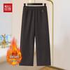 Hodo Mid-Aged Women's High-Waist Warm Straight-Leg Casual Pants