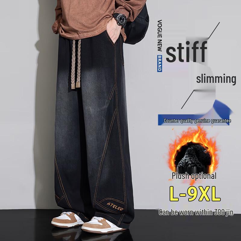 Men's Loose Straight-Leg Thermal Denim Jeans