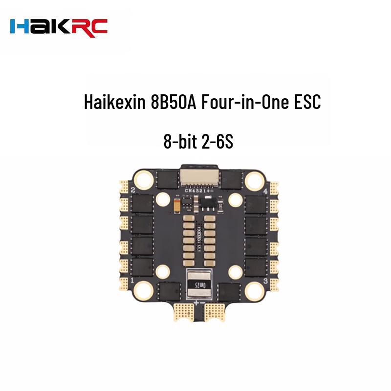 HAKRC FPV Drone Flight Controllers & ESCs (CN version)