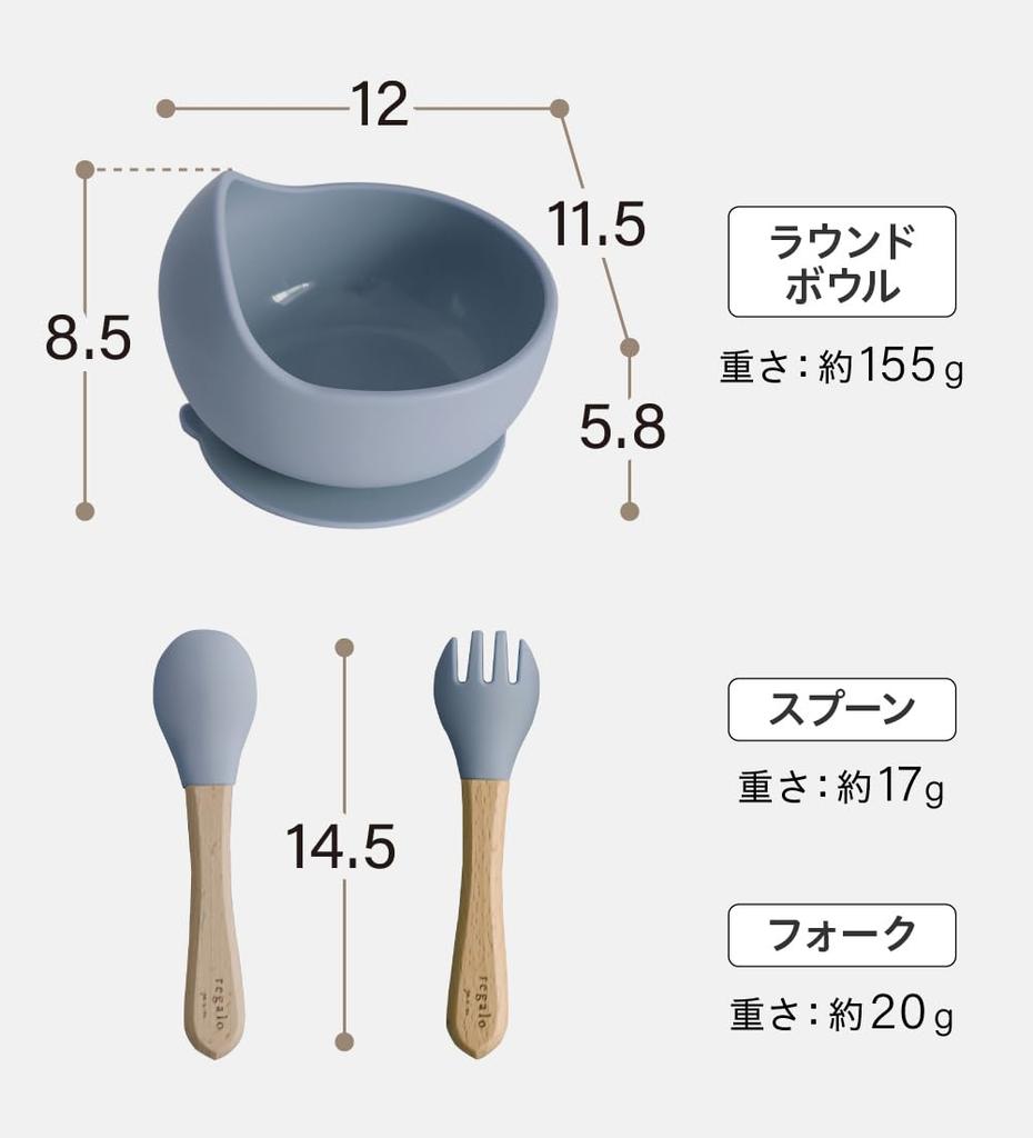 Regalo Baby Tableware Round Bowl Food Hygiene Baby Microwave Dishwasher Suction Cup Included Set, Inspected, Food, Safe, Silicone, Safe, (Dusty Blue)
