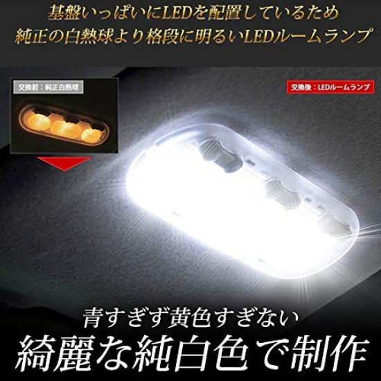 DAYZ LED Room Lamp for Nissan Days ek Cross and ek Cross Space This LED interior light bulb provides super SMD making it a genuine replacement for