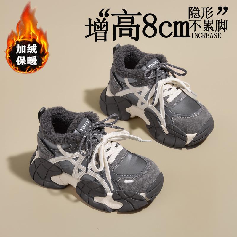 Thick sole inner heightened fleece daddy shoes women's autumn and winter new lambswool versatile, fashionable, warm and casual