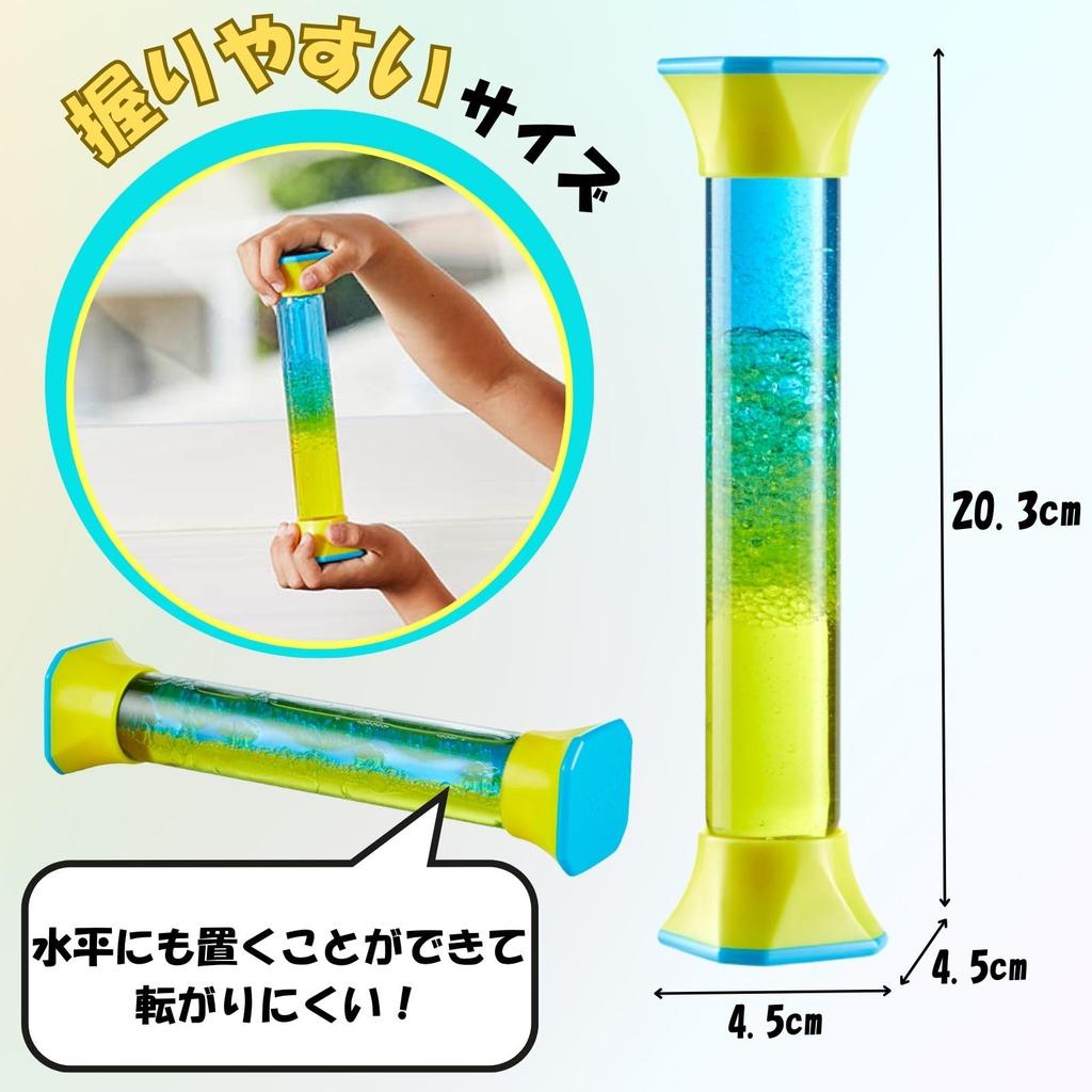 Learning Resources Relax Colorful Bottles ColorMix Sensory Tubes Emotion Control SEL Relaxation Toy Set of 3 Authentic (93386)