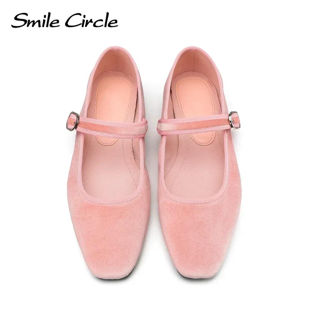 Smile Circle Samt Mary Jane Ballerinas Damen Schuhe Leopardenmuster Bequem Weich Runde Zehenpartie Flache Schuhe für Damen