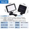 Hibao Outdoor Solar Sensor Light, 56 Ultra-Bright LEDs with 3 Lighting Modes, IP65 Waterproof, Automatically Turns On and Off, Ideal for Security,