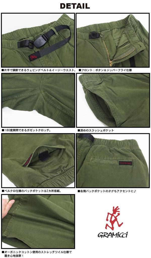 GRAMICCI Renewal New Narrow Shorts G106-OGS (S, BLACK)