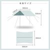 Camping Tarp Tent Green Awning Shade Pool Mat Party Shade with Storage Bag Suitable for People Tarp UV Sunscreen UV Protection Outdoor Easy To