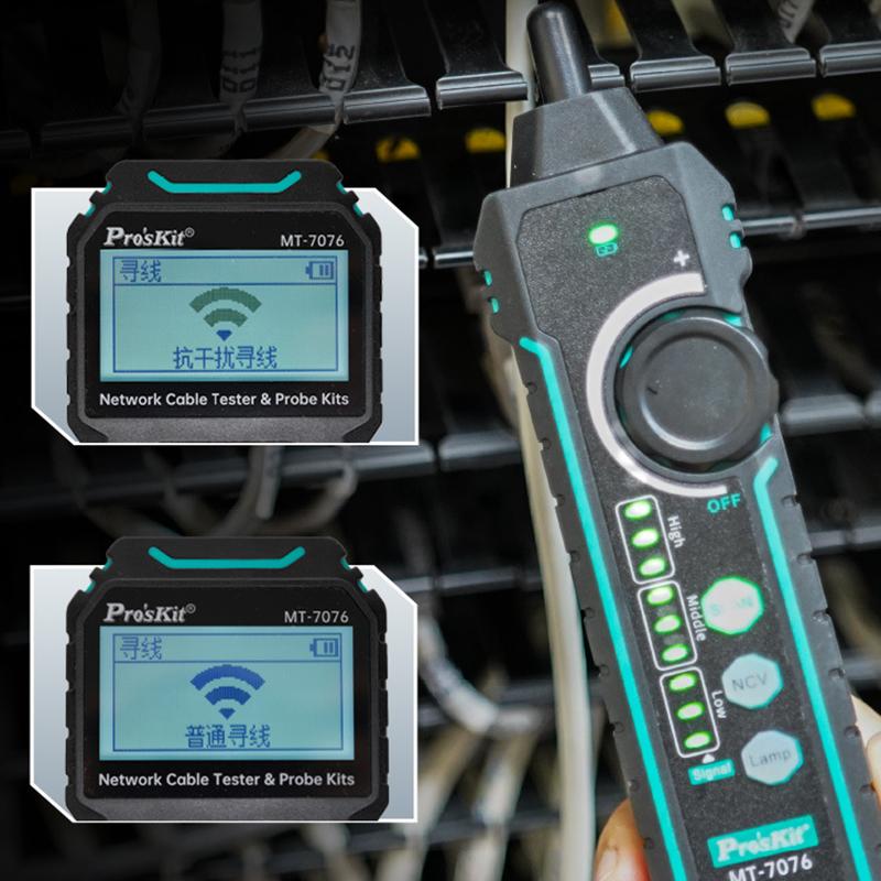 MT-7076 Network Cable Tester Portable Network Tester Line Finder POE Multi-functional Line Checker Household Powerful Tools