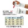 MIZUNO Karate Fist One Pair for Both Size 23JHA012 Support, Hands, White, L,