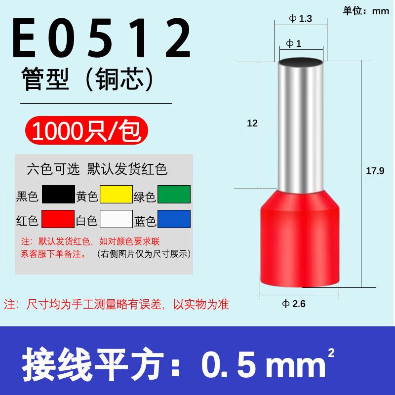 Hengdunda VE Ferrule Wire Terminals & Crimping Tools