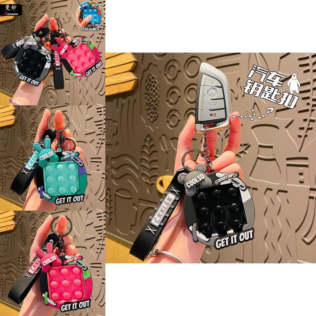 Cartoon Bunny Cute Bear Keychain Adorable Stress Relief Car Pendant