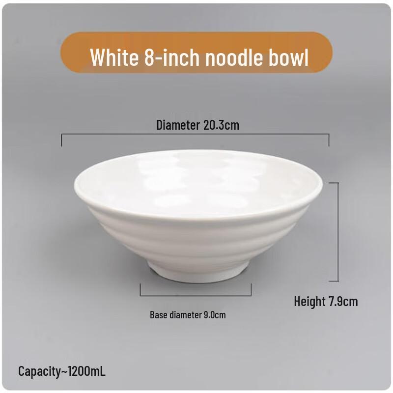 Shengbilai Thickened Melamine Noodle Bowl