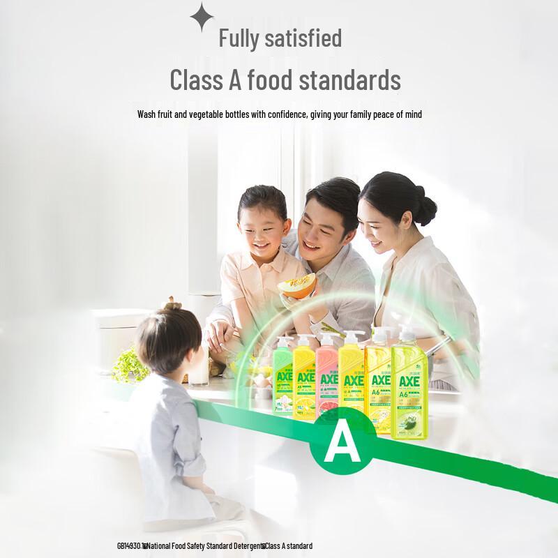 AXE Skin-Care Dishwashing Liquid