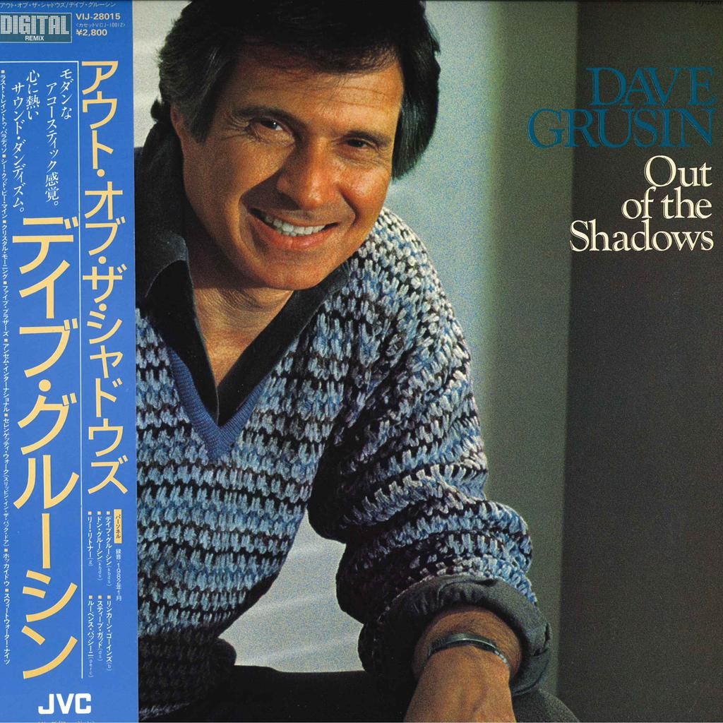 LP Record DAVE GRUSIN - Out Of The Shadows Feat: Lee Riten VIJ28015 JVC 1982 Japan Obi Jazz Used