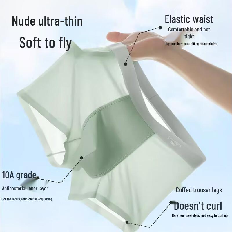 Langsha Men's Seamless Ice Silk Underwear