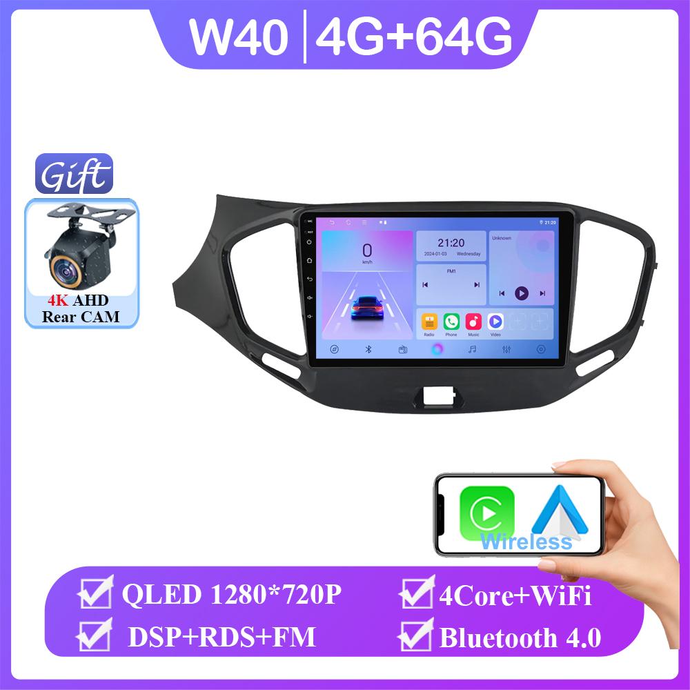 Radio samochodowe 2 DIN z Androidem 14 Odtwarzacz multimedialny wideo Dla LADA Vesta Cross Sport 2015-2019 GPS 4G WIFI Stereo Carplay Auto QLED RDS