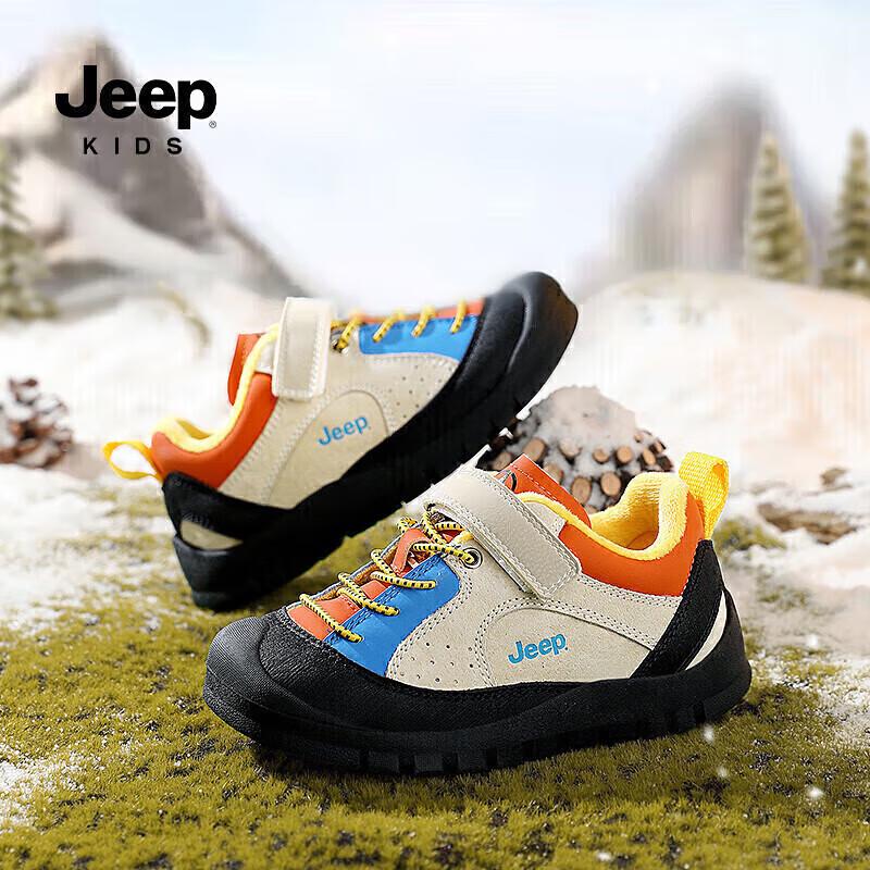 Jeep Kids' Casual Sports Shoes