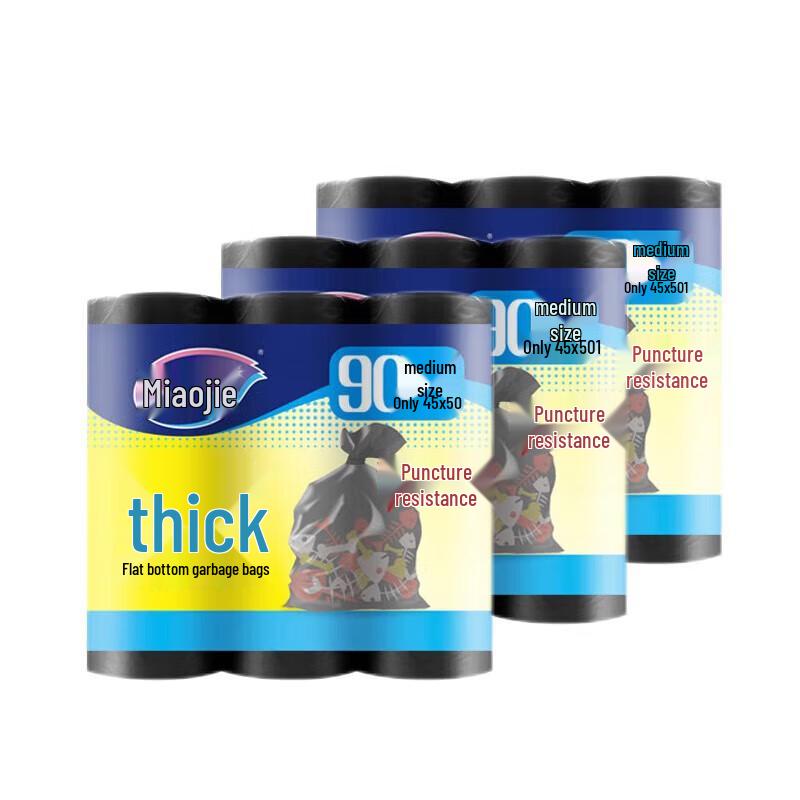 Miaojie Thick Household Garbage Bags (Roll Type)