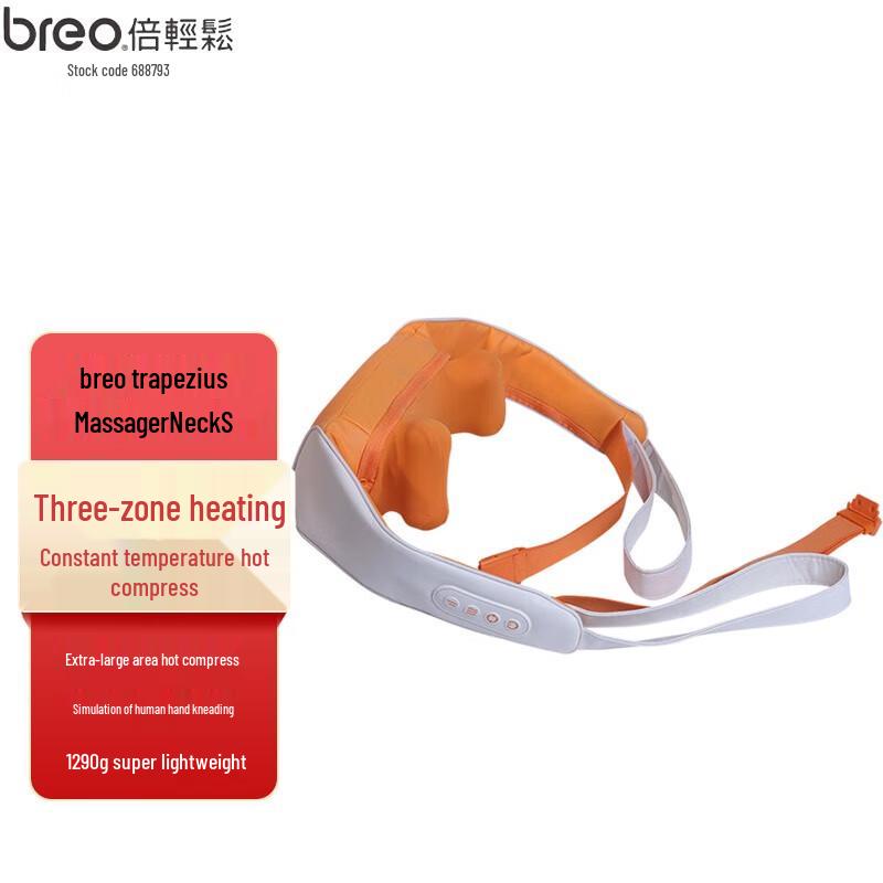 Breo Neck S Shoulder & Neck Massager
