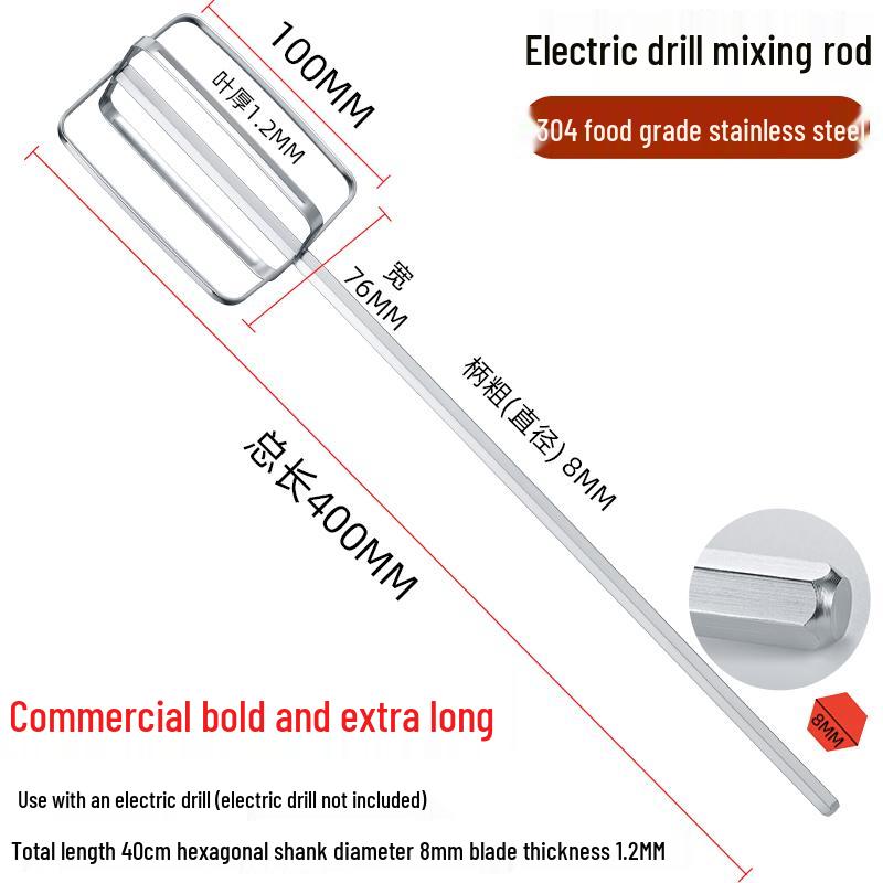 Electric Egg Beater & Meat Grinder Attachment - 304 Stainless Steel Mixing Rod Extension