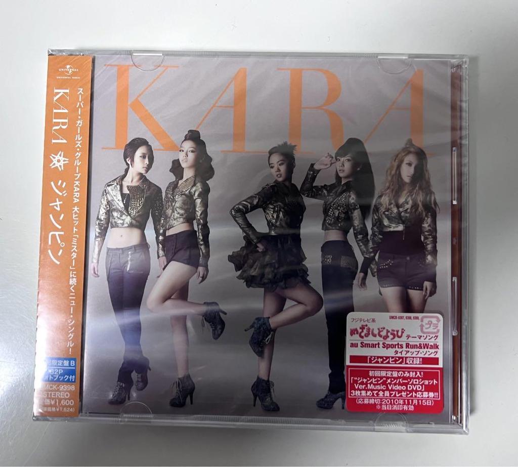 [USED] KARA CD Set Mr. Jumpin' Girls Talk BEST