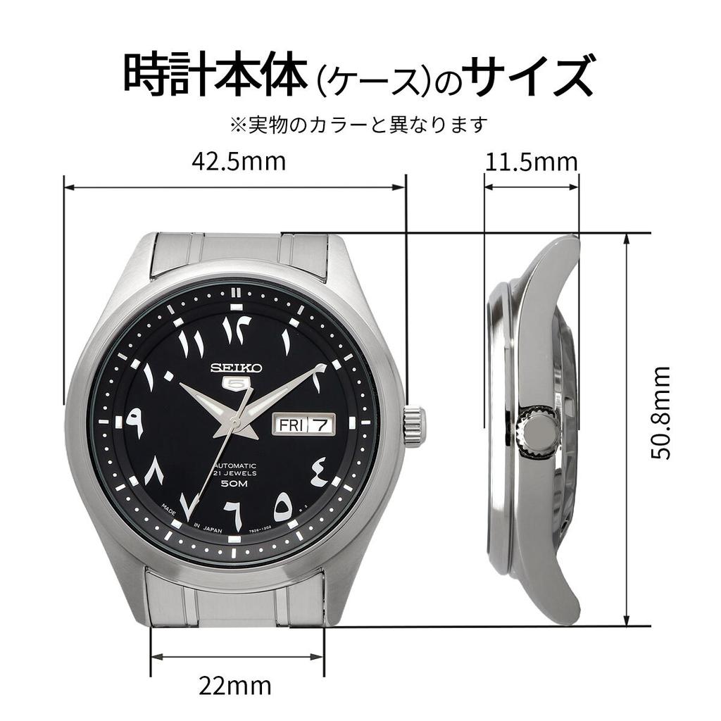 SEIKO Overseas MADE IN Seiko 5 Automatic Winding SNKP22J1 Men's Watch, JAPAN